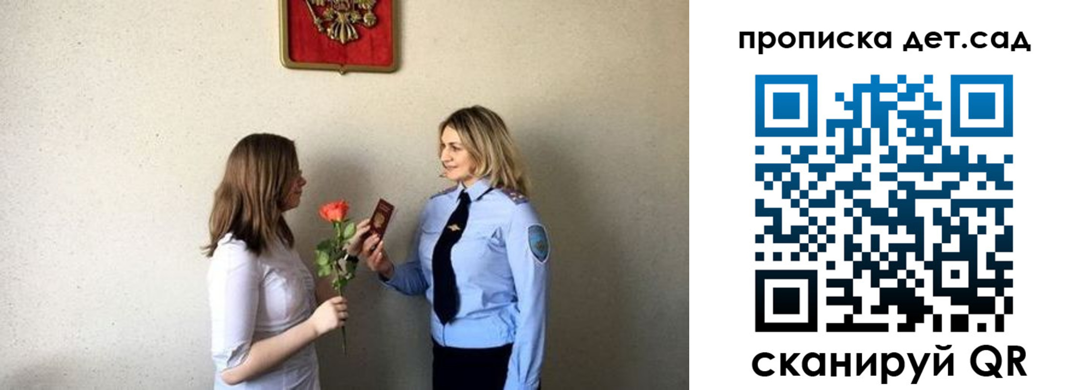 прописка в квартире в Невеле
