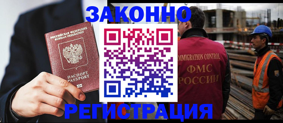 регистрация для дет. сада в Невеле