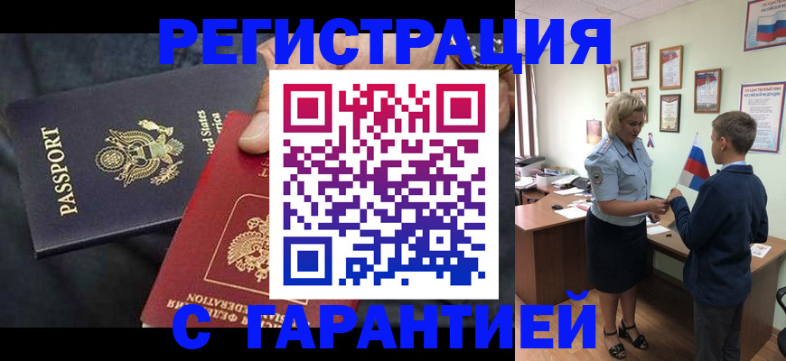 форма 3 в Невеле